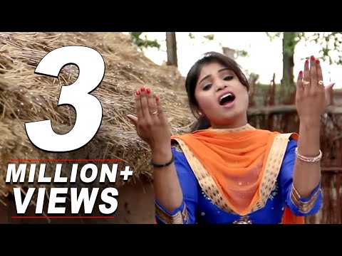 Aj Ro Ro Ratano | Punjabi Devotional Song | Komal Sahota | Fine Track Audio | Anmol Bhajan