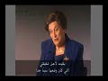 هيرتا غولدمان وناحوم باندل وليئا هوليتس يصفون مشاعر الكرب واليأس التي انتابتهم عند تحريرهم.هيرتا غولدمانأمضت هيرتا غولدمان المولودة في قرية صغيرة في سيليزيا التحتا فترة الهولوكوست في أربعة معسكرات مختلفة. وفي 27 يناير كانون الثاني عام 1945 تم إلحاقها بما عرف بمسيرة الموت، ولكنها استطاعت الهرب والعودة إلى بولندا، حيث تعرضت مرة أخرى لمظاهر اللاسامية الفظة في بلدها الأم. وفي سنة 1948 هاجرت هيرتا إلى إسرائيل .ناحوم باندلكان ناحوم باندل قد ولد عام 1929 في منطقة جبال الكربات. وتم ترحيله في صيف 1944 إلى معسكر الإبادة أوشفيتس ثم تم احتجازه في معسكر العمل ماغديبورغ ومعسكر الاعتقال بوخنفالد حيث تم تحريره في نهاية المطاف.ليئا هوليتسلقد ولدت ليئا هوليتس عام 1922 في بلدة ساتو ماري في رومانيا. وتم إرسالها إلى معسكر أوشفيتس عام 1944 ثم أجبرت على المشاركة في مسيرة موت إلى فولاري في تشيكوسلوفاكيا حيث حررتها القوات الأميركية فيما بعد. وقد عادت إلى مسقط رأسها في ساتو ماري بعد الحرب ثم هاجرت إلى إسرائيل عام 1950.Credits:http://www6.yadvashem.org/wps/portal/aboutthissite