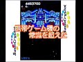 WonderSwan - Judgement Silversword trailer WonderSwan - Judgement Silversword trailer