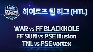 히어로즈 오브 더 스톰 팀리그(HTL) 풀리그 3일차 1경기 1세트