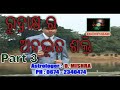 Nepal Rudraksh