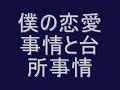 01. Message to TOKIO 01. Message to TOKIO