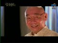 公主小妹 完结篇 Ep.13  PART3