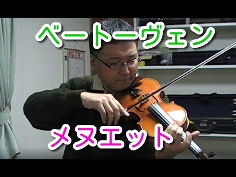 ベートーベント長調のメヌエット - 気持ちをこめて弾きました^^ http://www.d3.dion.ne.jp/~eyama/ (skypeレッスンもあります)