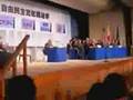 自民党総裁選投開票日