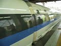 500Series Shinkansen at Hakata Terminal (Bullet train)