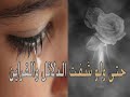 أصعب الحظات.MP4