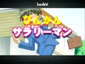 El Empleado Sensible - La pelicula xDDD