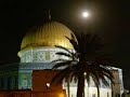 Quds Aqsa Mescidi Aksa Kubbetussahra Makka Madina 2007 Quds Aqsa Mescidi Aksa Kubbetussahra Makka Madina 2007