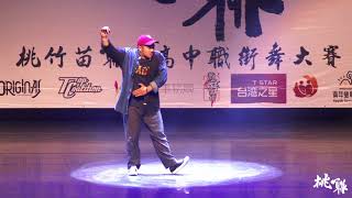 Pop Chen – 第十五屆桃竹苗聯盃高中職街舞大賽 Judge Demo