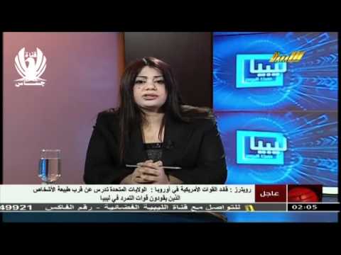 المذيعة الليبية هالة مصراتي تبرر لنظام القذافي منع صلاة الفجر