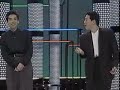 今田東野のコント