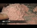 リヴゴーシュ