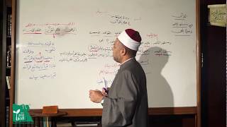 زبدة الإتقان | القرآن دستور الخالق لإصلاح الخلق 3