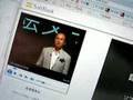 ソフトバンク ソフトバンクモバイル記者説明会インターネットライブ中継の様子
