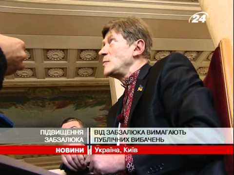 Смотреть видео