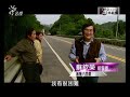 20100519獨立特派員第149集{八西里的那晚}