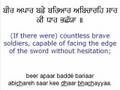 Tav Prasad Savaiye - Sikh Prayer