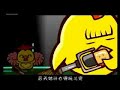 ???????-wo bu xiang shuo wo shi ji