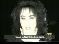 homaira.kurdish subtitle