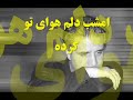 asad badie