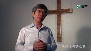 《情如初見》自序撮要