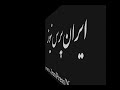 گریه ی مادر ندا بخاطر شکستن سنگ قبر دخترش