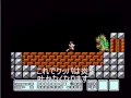 スーパーマリオブラザーズ３ クッパが炎を吐かなくなる裏技