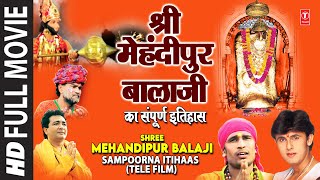 Shree Mehandipur Balaji Ka Sampoorna Itihas Part-1