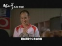 海角七號_Cape No.7_五分鐘完整版預告