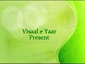QASIDA BURDA SHARIF(Qari Zubaid Rasool In Sialkot)BY Visaal