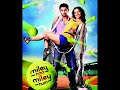 Nazar Se Nazar Mile - (Full Song HD) - Miley Na Miley Hum Ft.Rahat Fateh Ali Khan.mp4