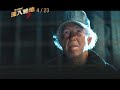 【深入絕地2 The Descent: Part 2】中文預告