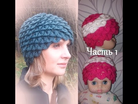 Урок мастер класс шапка Урок мастер класс шапка