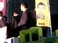 秋葉原通り魔事件の黙祷。 荻原 健司 参議院議員の挨拶 。 麻生太郎内閣総理大臣の演説。