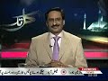 Hujj scandal facts Pakistan Politics