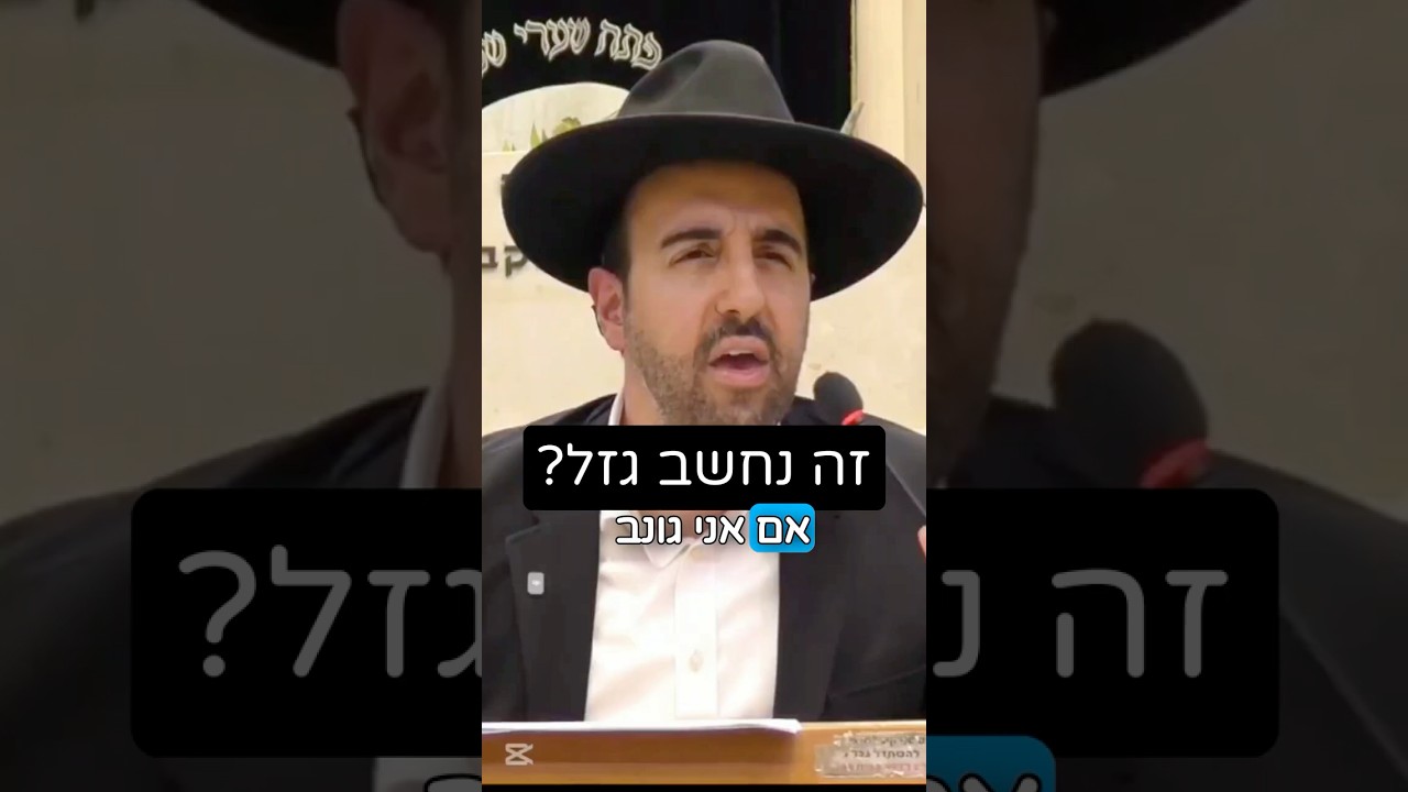 הרב מאיר אליהו | מותר לעקוף בתור⁉️ #חזרהבתשובה #תורה #הרב_מאיר_אליהו