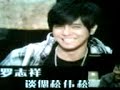 they were saying how did the people think of lee wei siong and lee si siong... so they interview xiao zhu... he was cute in the video!!