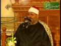 videos de Sheikh Sayyid Mitwally Abdul Aal-Iran-Surah Ahzab And Shams-Part 5 of 5