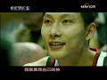 Yi Jianlian ???MV???? Yi Jianlian ???MV????