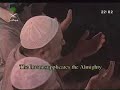 Sudais Dua Qunut - 1st Taraweeh 1428