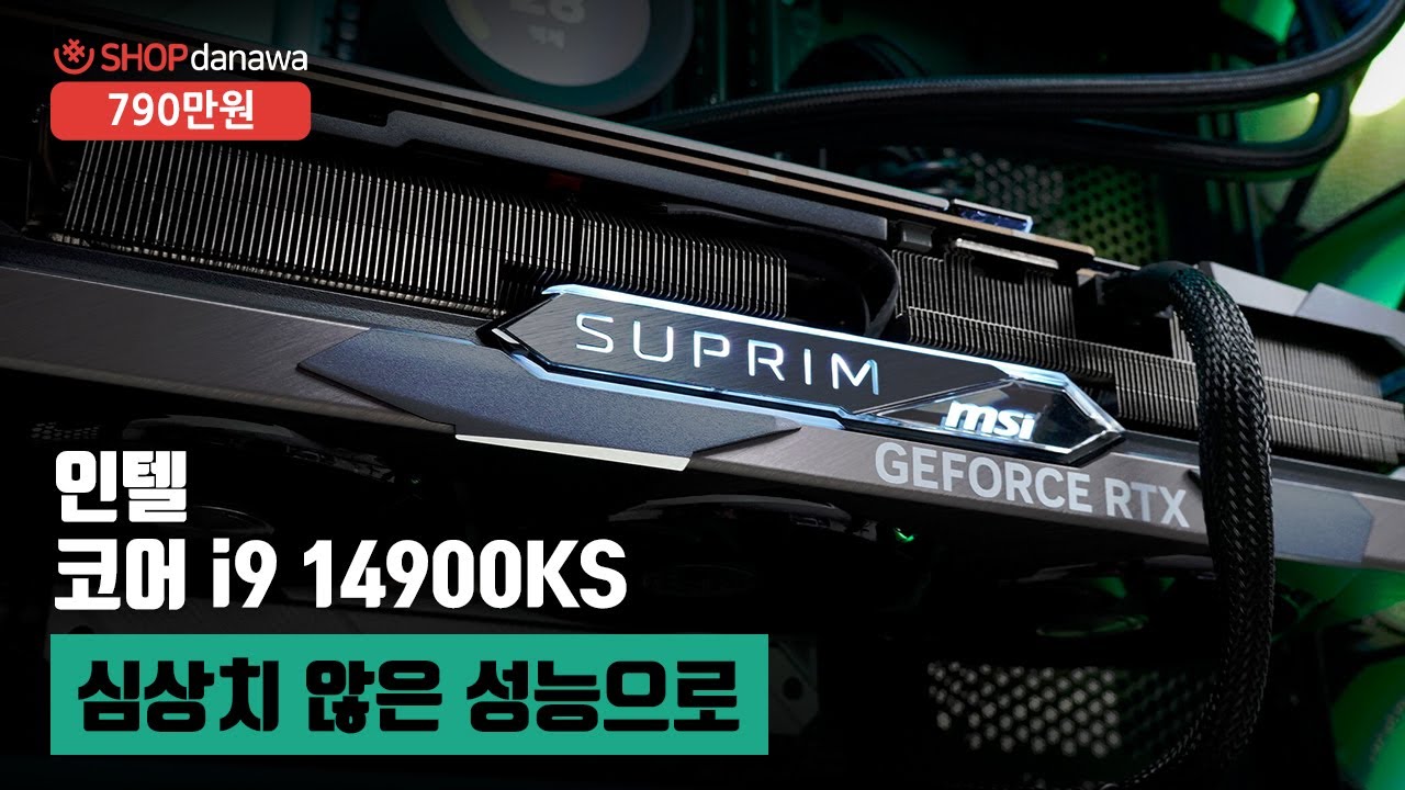 조립PC