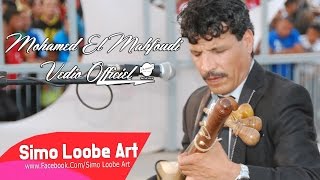 Mohamed El Mahfoudi Au Festival Chemaia /Officiel Clip Video HD 2014