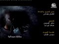 حكايات سودانية : أغنية الختام