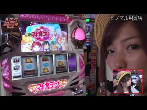H1 Grand Prix 4thシーズン~Rewrite~ ヒノマル用賀#3後半