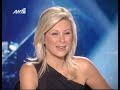 X Factor 2008-Marios Koumas