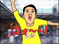 エド・はるみ24時間テレビランナーに決定!!