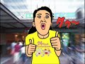 エド・はるみ24時間テレビランナーに決定!!