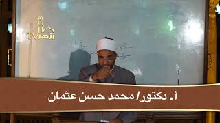 النائب عن الفاعل 