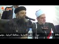 يقين المؤتمر الشعبي نعم للدستور بمركز ابو حماد بمحافظة الشرقية -Views : 2